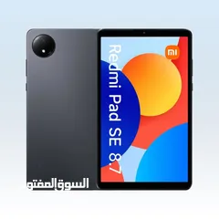  6 XIAOMI REDMI PAD SE 8.7" ( 128GB ) / RAM 6 NEW /// ريدمي باد اس اي ذاكرة 128 رام 6 الجديد