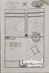  1 أرض متميزة مع توفر جميع الخدمات