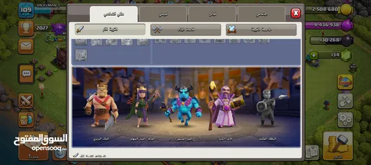  5 حساب كلاش اوف كلانس تاون 12 شوف الوصف