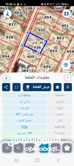  1 ارض كفر جايز قوشان مستقل قريب من الشارع الرئيسي اطلاله مميزه وسعر مميز