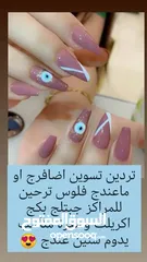  13 عرض الموسم وصل  بكج بولي جل كامل من ماركة ريسيال  الحل المثالي للي بتحب تعتني بأظافرها من بيتها