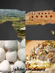  3 منتجاتنا من بيتا بالكرك