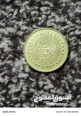  1 عملات معدنيه قديمه بسعر مغري