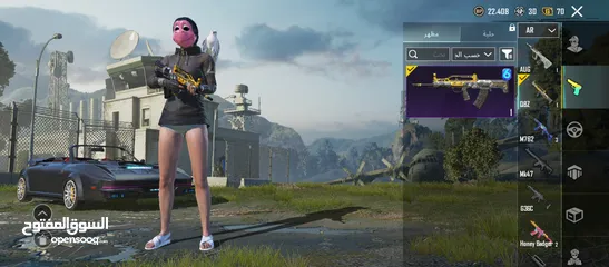  20 حساب ببجي للبيع  بسعر حرق