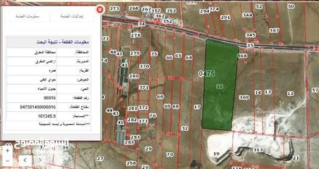 1 ارض مشتركه  12  دونم من أصل 90  دونم  على شارع  اربد المفرق مقابل المنصره