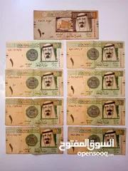  2 عملات سعودية قديمة