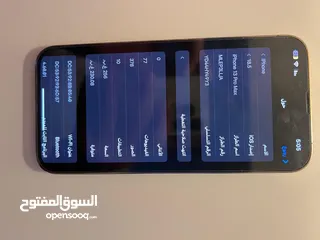  8 جهاز ايفون 13برو ماكس 256جيجا