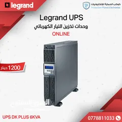  13 وحدات تخزين تيار كهربائي ups