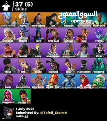  1 احساب فورت نايت فل اكسس يربط كل شي دنانير للتواصل على الانستقرام Tafeli_Store