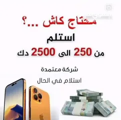  1 التسهيلات من 1000 د الي 7000