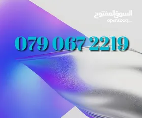  1 رقم زين تعرفة 1.5 مكس