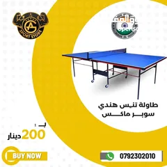  5 طاولات بلياردو وسنوكر واكسسواراتها