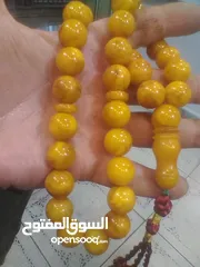  1 مسباح كهرب حر بولوني معرق حبه فحله وزن 85 غرام