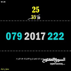  22 ارقام زين جديدة بدون رصيد