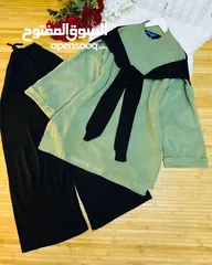  3 سوت جميل للطلعة وبسعر مُناسب