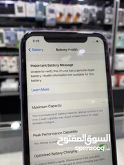  9 iPhone 11 (64) GB ايفون 11 مستعمل بحالة ممتازة  ما فيه ولا ضربة مكفول كفالة المحل