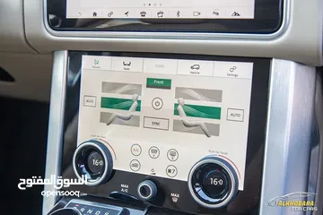  19 ‏Range Rover vouge 2019 Hse Plug in hybrid المقابلين شارع الحريه