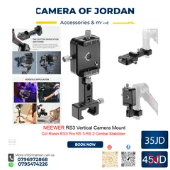  1 خصومات شهر الخير مع camera of jordan العروض مستمرة حتى 10-4-2025 احدث معدات التصوير تحت سقف واحد