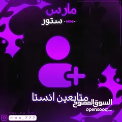  1 متابعين انستا و يوتيوب الاسعار فل وصف