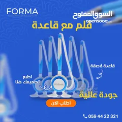  7 اشكال منوعة من تصاميم وطباعة فورما