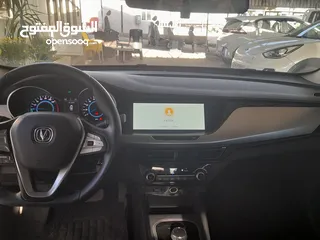  14 شانجان ( ايدو ) .... 2022 ....