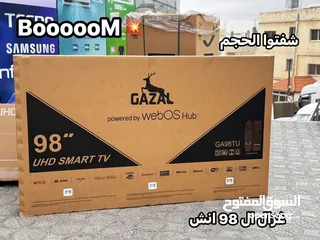 1 شاشة 98 الغزال العملاقة بنظام web os  .4k بأقل سعر في المملكة