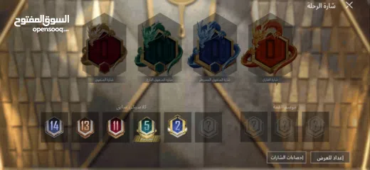  15 حساب ببجي مميز