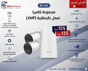  28 كاميرا ايزفيز صوت وصورة كاميرات ezviz الداخلية والخارجية ثابت ومتحرك كاميرات