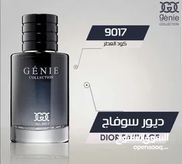  10 عطور جيني الاصلية