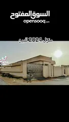  29 منزل للبيع في طرابلس