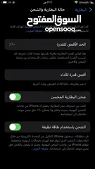  6 ايفون 8 بلس