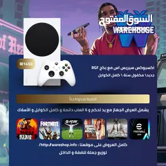  2 عرض التبديل الأقووى متوفر على جهازك القديم مع دفع فرقية