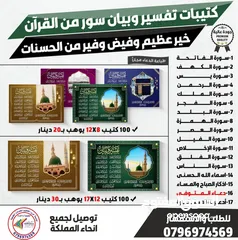  10 اختام فوريه خلال ساعه ختم جيب طبيب محل للاختام كروت دفاتر فواتير اعلانات برشور مغلفات ليبل ورق مصاحف