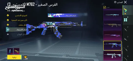  11 حساب ببجي للبيع والتأجير