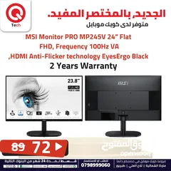  1 شاشة ام اس اي جيمينج  MSI GAMING MONITOR