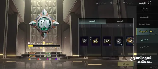  4 حساب ببجي موبايل  للبيع  95
