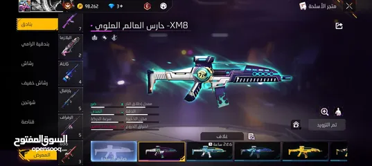  3 اسلام عليكم شباب لحقوه الحساب