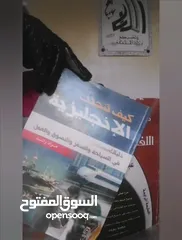  4 كتب قديمة للبيع، كلهم بدينارين مواضيع مختلفه