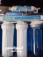  3 فلتر مياه سبع مراحل