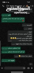  18 صيانه مكيفات وثلاجات وغسالات