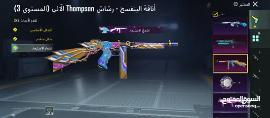  10 حساب ببجي للبيع مصروف ومتعوب عليه كثير الرجاء عدم التبخيس لانو مبخس بسعرو كثير