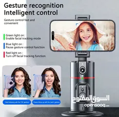  4 حامل ومثبت موبايل ترايبود مع خاصية تتبع
