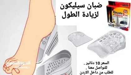  1 ضبان 5 سم  الطول من السليكون 5 سم مصنوع من الجل المرن بارتفاع يصل إلى 5 سم