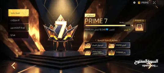  2 حساب فري فاير للبيع مستعجلللللل ب 70 و الشره بقصرش معو وجه ل وجه داخل الرمثا
