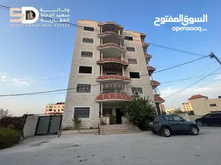 1 شقة سكنية فاخرة وجاهزة للسكن الفوري للبيع فقط  من خلال وكالة المحامي سعيد الدحله العقارية