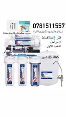  1 عروووووض ناااار امريكي تجميع تايون حصريا بس 210 اقساط وكاش140 لحق حالك