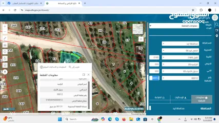  2 موقعها اربد تقبل رقم القطعه 12 رقم الحوض 9 مساحتها 500 متر طبعا القطعه تجاري