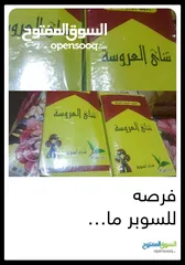  1 شاي سوبر مميز