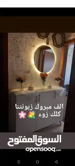  6 خزانه احذيه مع مراي