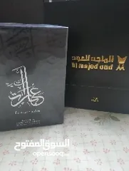  2 عطر عبارات ساميه - الماجد للعود